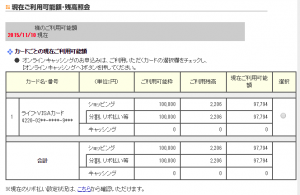 lifecard-z1