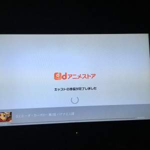 写真 2015-12-17 0 24 54